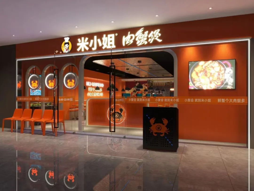 单店年营业额达510万,肉蟹煲品类仍大有可为!