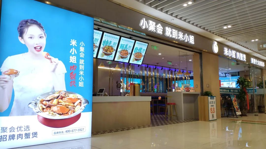 单店年营业额达510万,肉蟹煲品类仍大有可为!