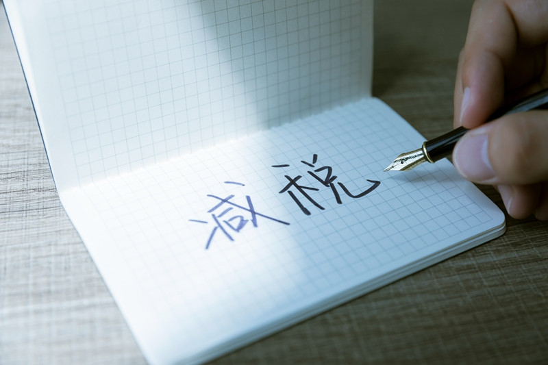 减租!免税!让利!陕西印发《陕西省促进餐饮业恢复发展若干措施》通知