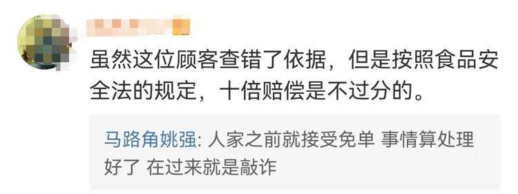 男子吃海鲜自助生蚝里全是泥,要求退一赔十却被网友骂“敲诈”