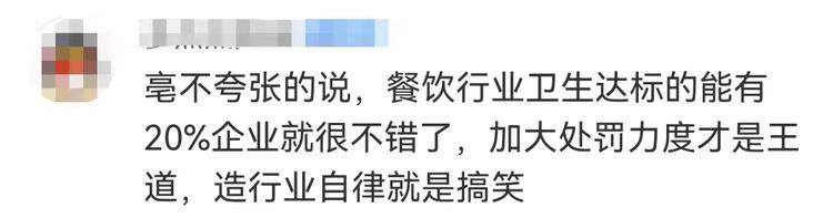 男子吃海鲜自助生蚝里全是泥,要求退一赔十却被网友骂“敲诈”