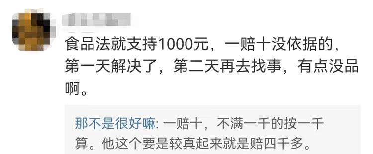 男子吃海鲜自助生蚝里全是泥,要求退一赔十却被网友骂“敲诈”