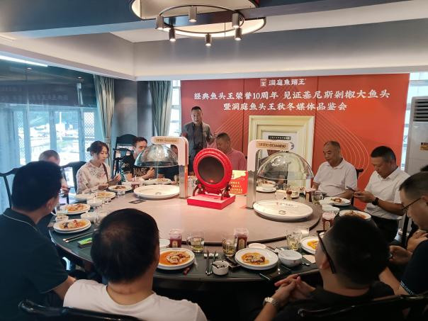 致敬不凡英雄!广州洞庭鱼头王活动盛宴再现30斤吉尼斯记录剁椒大鱼头