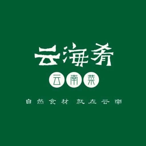 五芳斋登陆上交所主板;杨丽萍告云海肴获赔17万元