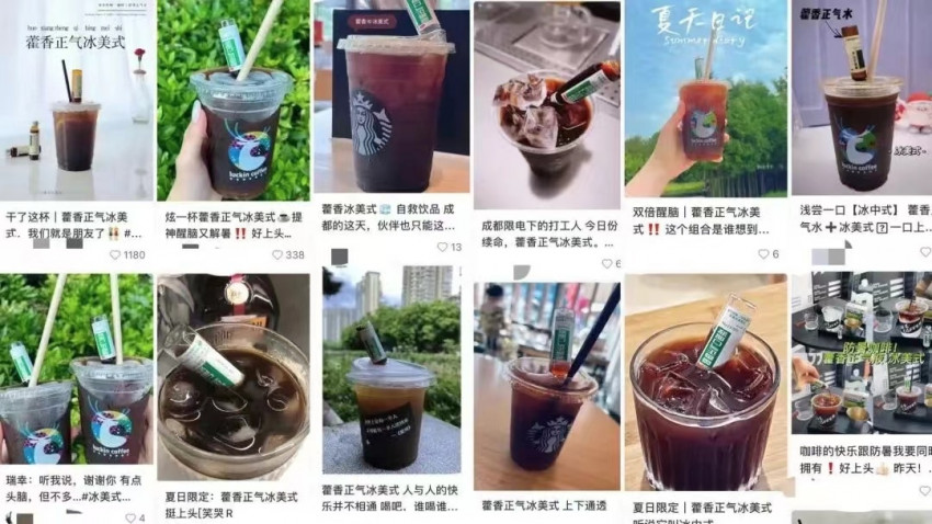 藿香正气冰美式走红,太极集团出面回应“药效”