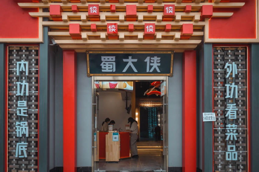 一颗虾滑引来百万关注,暗藏蜀大侠怎样的品牌实力?