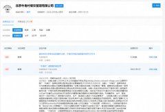 中秋小长假多地餐饮消费回暖；饿了么将“小份