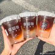 咖啡下乡，谁是卷王？