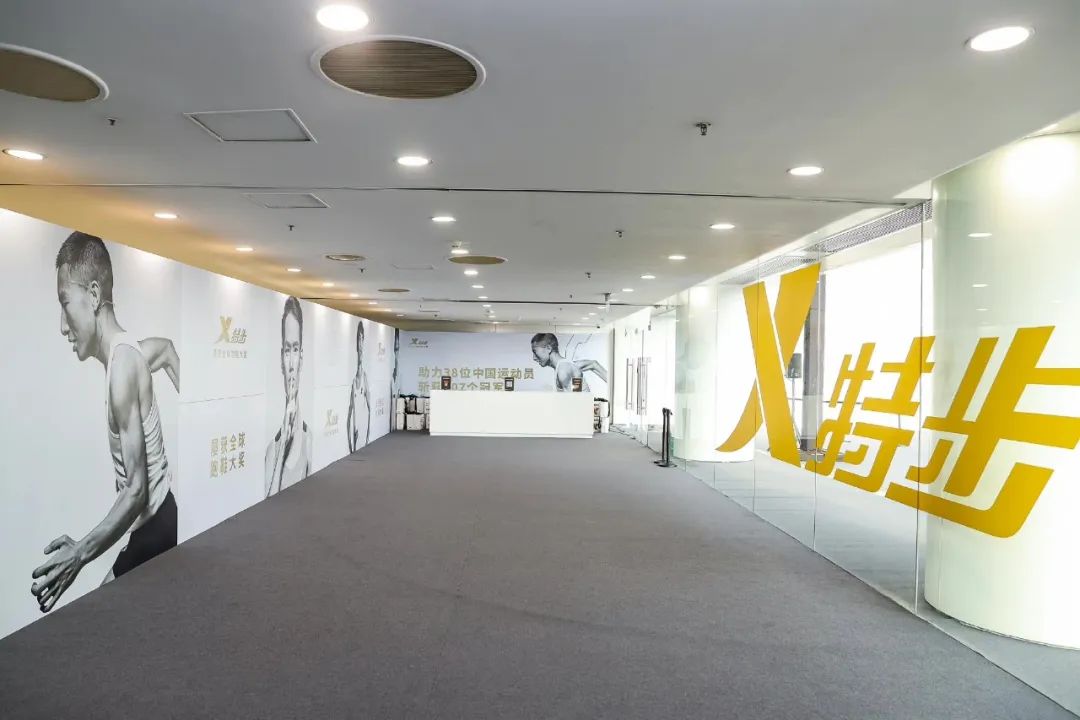 特步申请注册特咖啡商标,进军咖啡赛道?