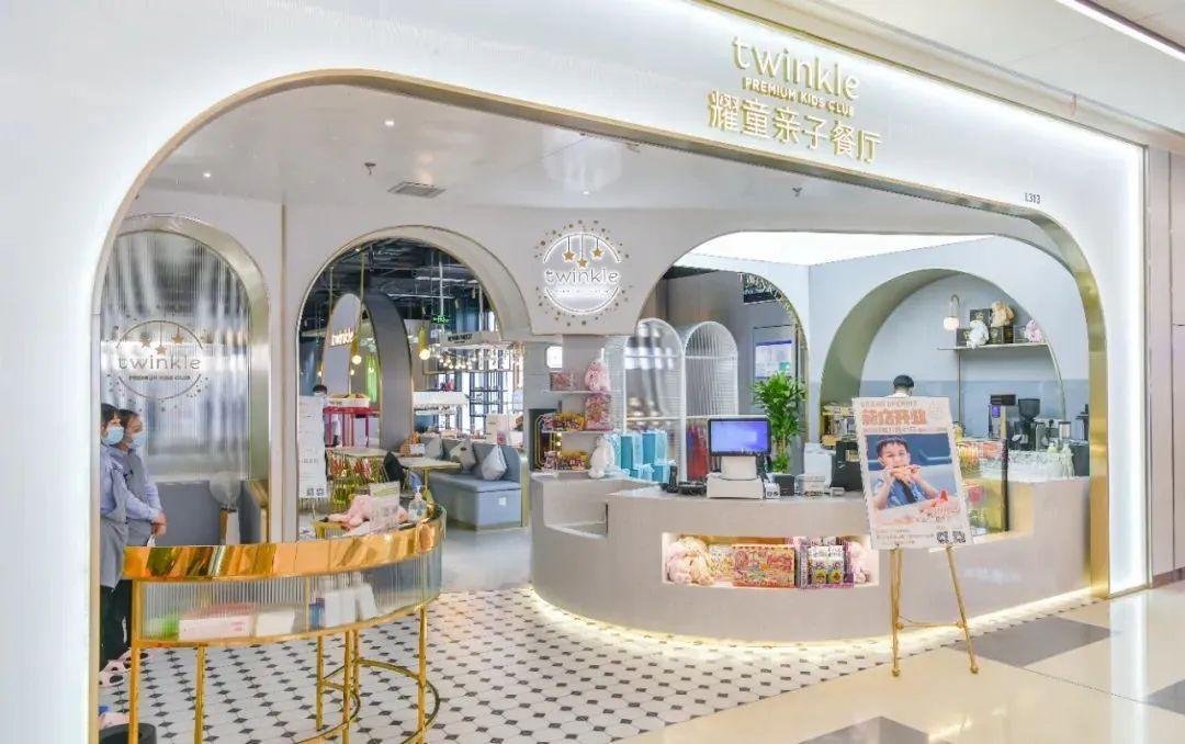亲子餐厅的AB面:刷新“遛娃”体验的亲子餐厅还好吗?