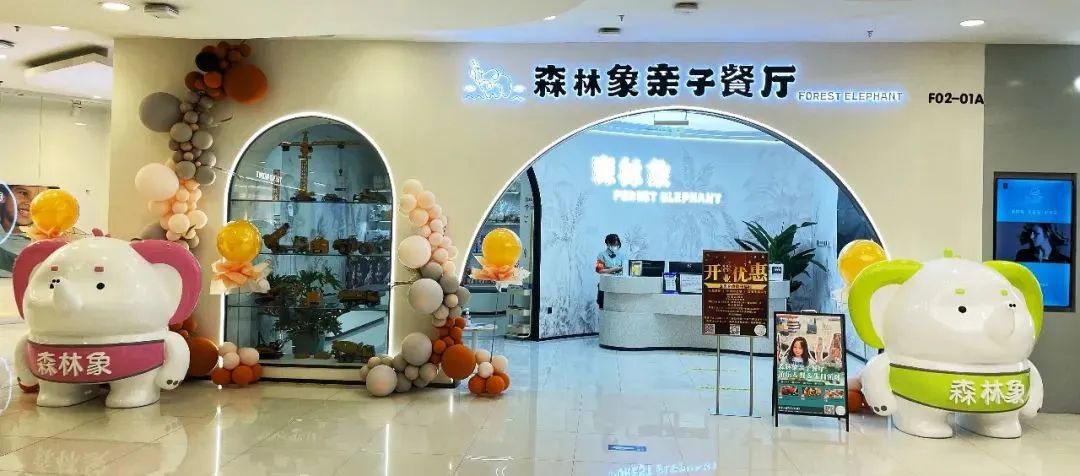 亲子餐厅的AB面:刷新“遛娃”体验的亲子餐厅还好吗?