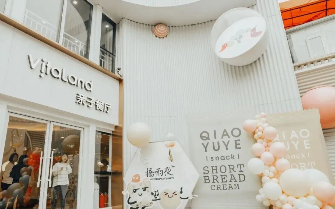 亲子餐厅的AB面:刷新“遛娃”体验的亲子餐厅还好吗?