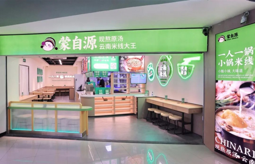 群雄割据,云南米线赛道能否冲出千店品牌?