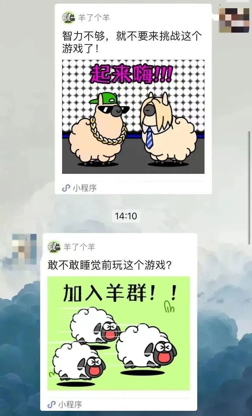 爆火的《羊了个羊》给餐饮人的几大启示!