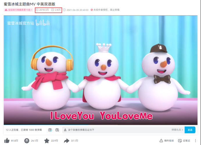 开店2.2万家后,蜜雪冰城患上低价后遗症