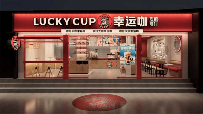 开店2.2万家后,蜜雪冰城患上低价后遗症