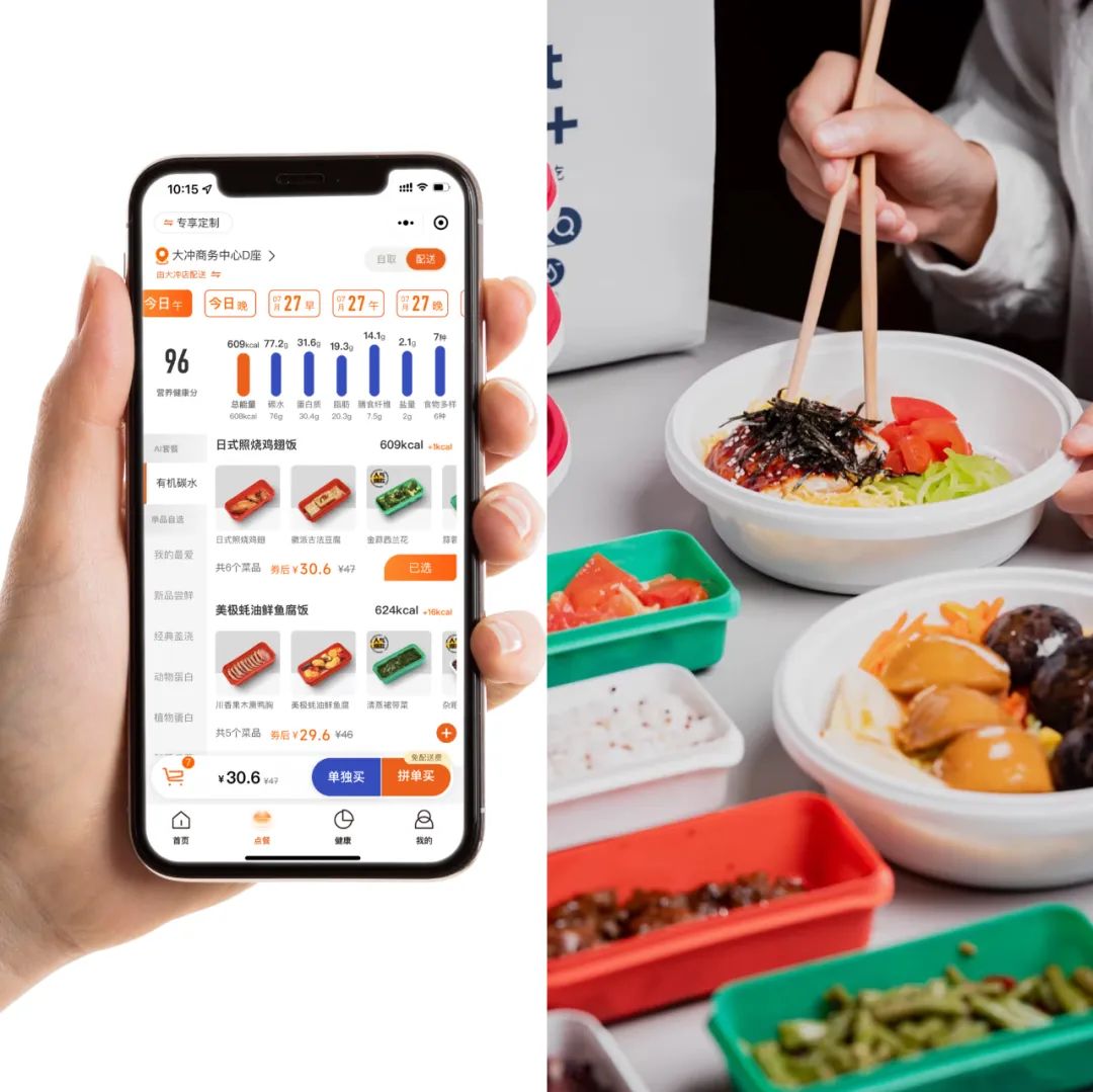 C端破局在即,消费级预制菜才能“成团出道”!