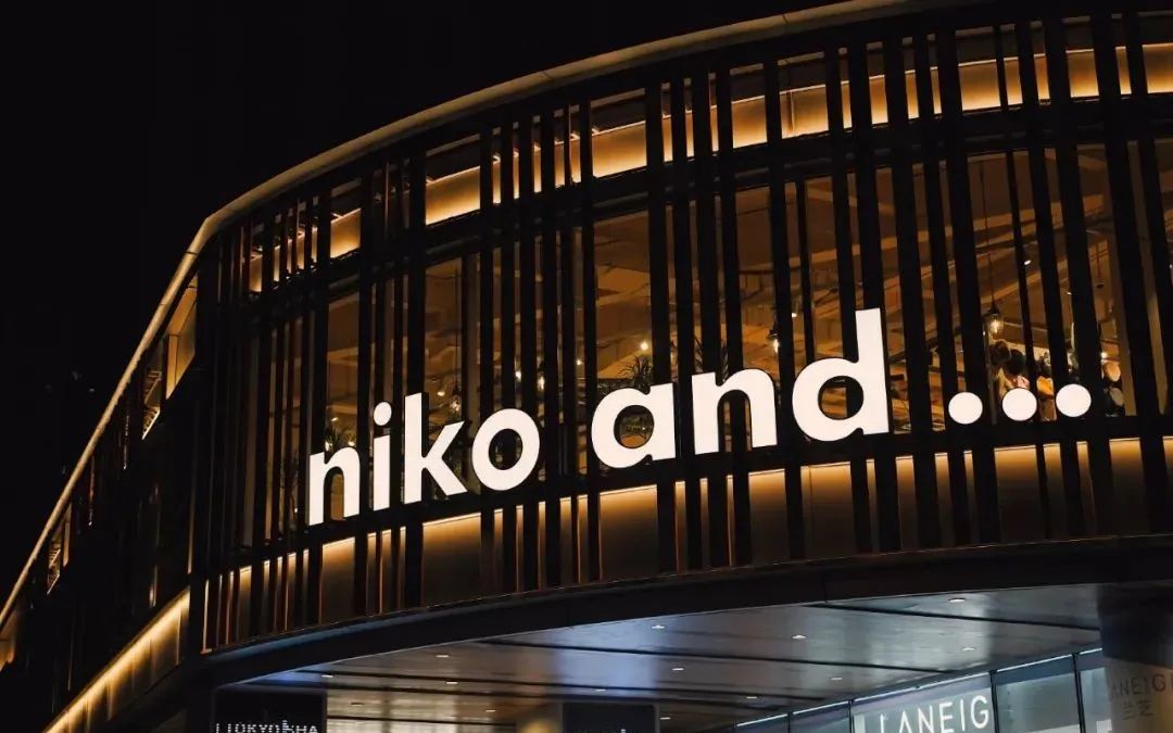 日料店卖核辐射产地食品被举报;蜜雪冰城瓶装水正式开始铺货