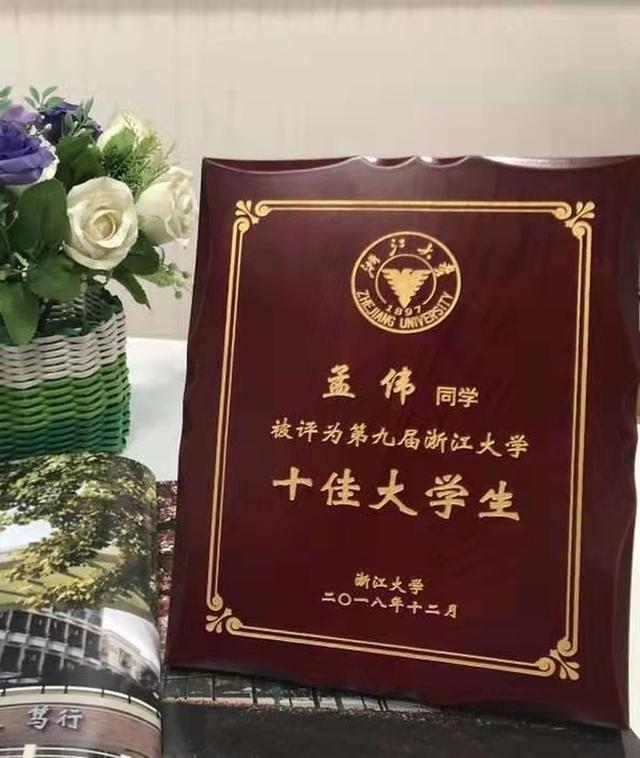 浙大博士生送外卖，当事人回应“给浙大丢人了”