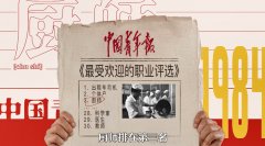 你常吃的外卖70%都是预制菜，中餐馆的烟火气正