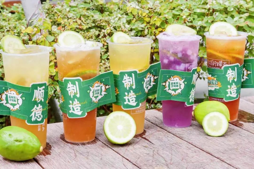 柠檬茶赛道火热,近万家门店红海里厮杀!