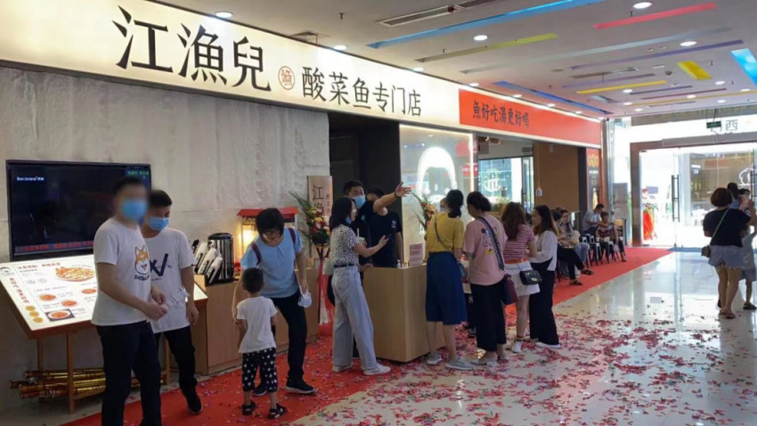 曾经爆火的酸菜鱼,如今“天花板”压顶?