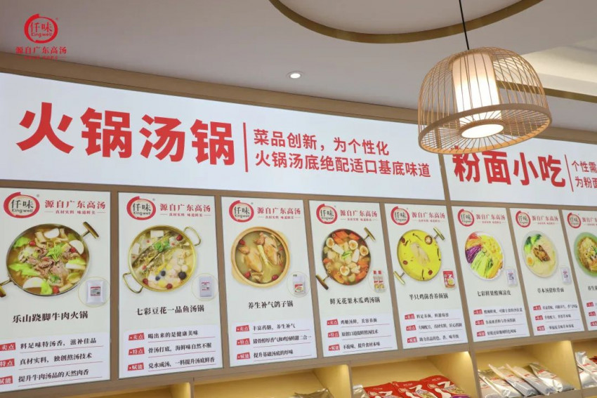 金秋九月，仟味汤品两大研创体验中心落地南京南宁