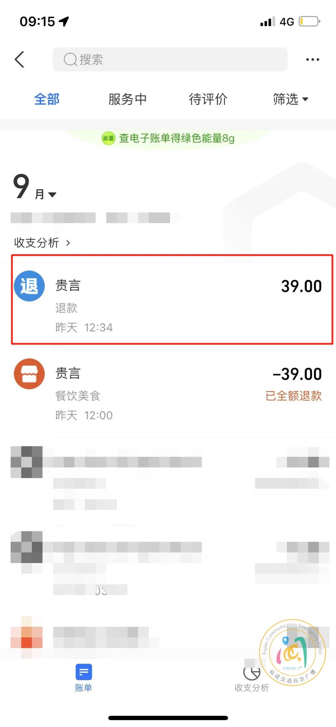 豆浆中喝出蟑螂，福州这家餐饮店被曝光