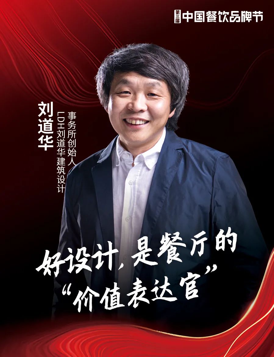 重磅嘉宾亮相,第三届中国餐饮品牌节11月在广州举办!