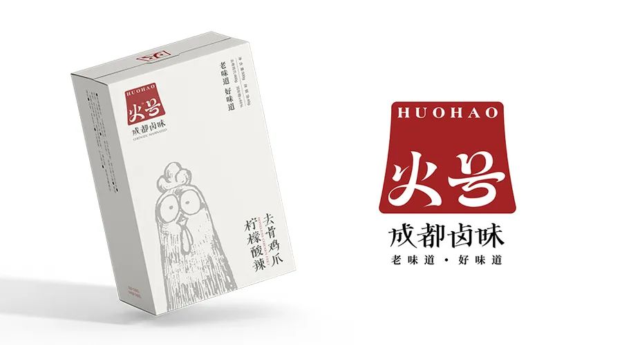 成都卤味品牌「火号」获数千万元A轮融资