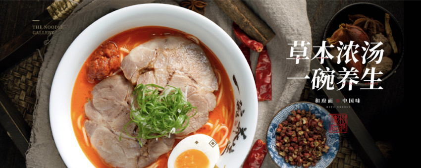 和府捞面在上海外滩开了家咖啡店,价格却很亲民