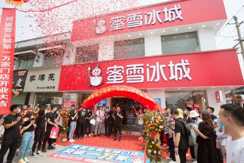 蜜雪冰城躺赚密码:割B端韭菜,送C端小甜水