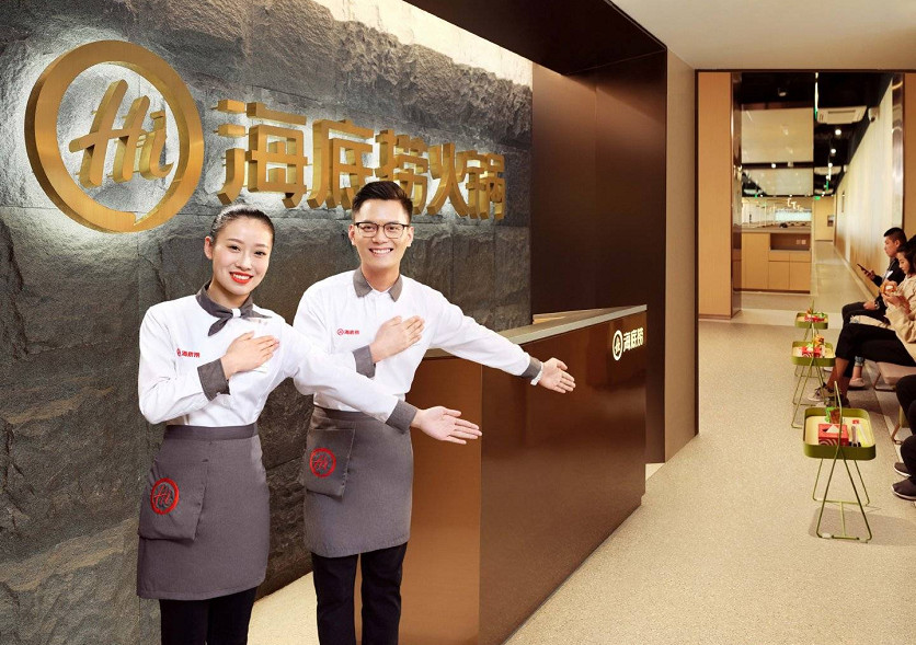 海底捞提出折价回购至多2400万美金境外美元债,境外债上涨3个点