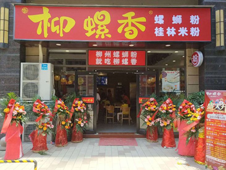 微念投资柳螺香布局线下餐饮;Tims中国布局“日咖夜酒”