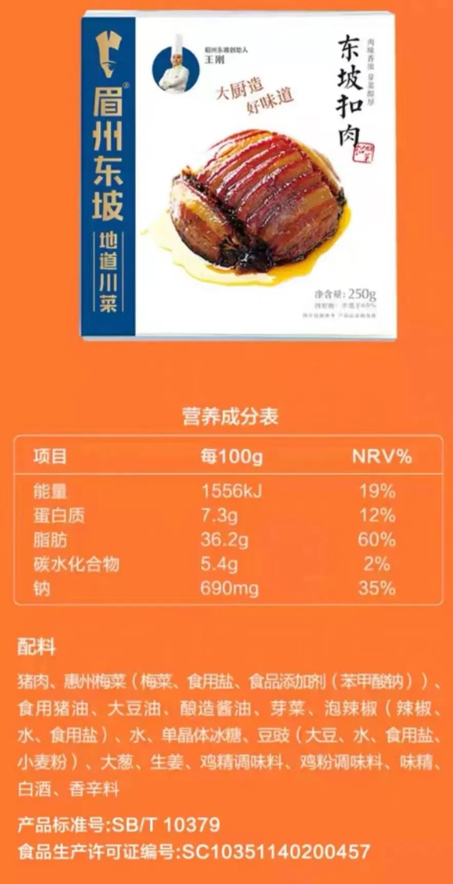 预制菜盛行，万亿餐饮市场大倒退