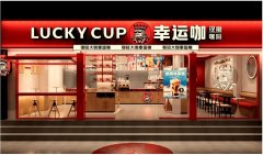 幸运咖狂奔，追赶瑞幸？