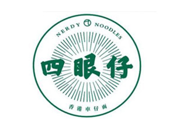 四眼仔车仔面