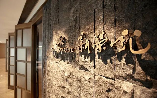 新荣记：宁愿成本高点、卖贵点，绝不牺牲品质！