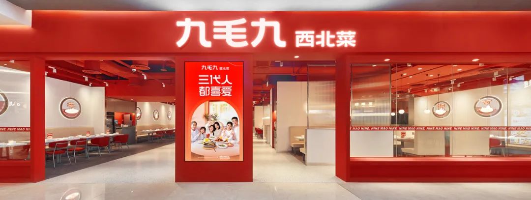 百胜中国将在联交所与纽交所双重上市；我国现存咖啡相关企业16.8万家