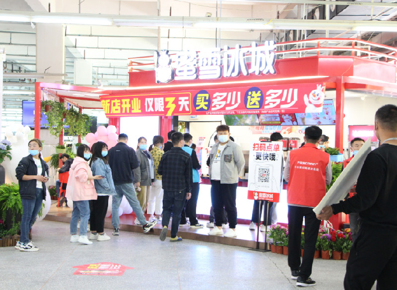 37万入伙费收割加盟商，主板IPO的蜜雪冰城逐渐“黑化”