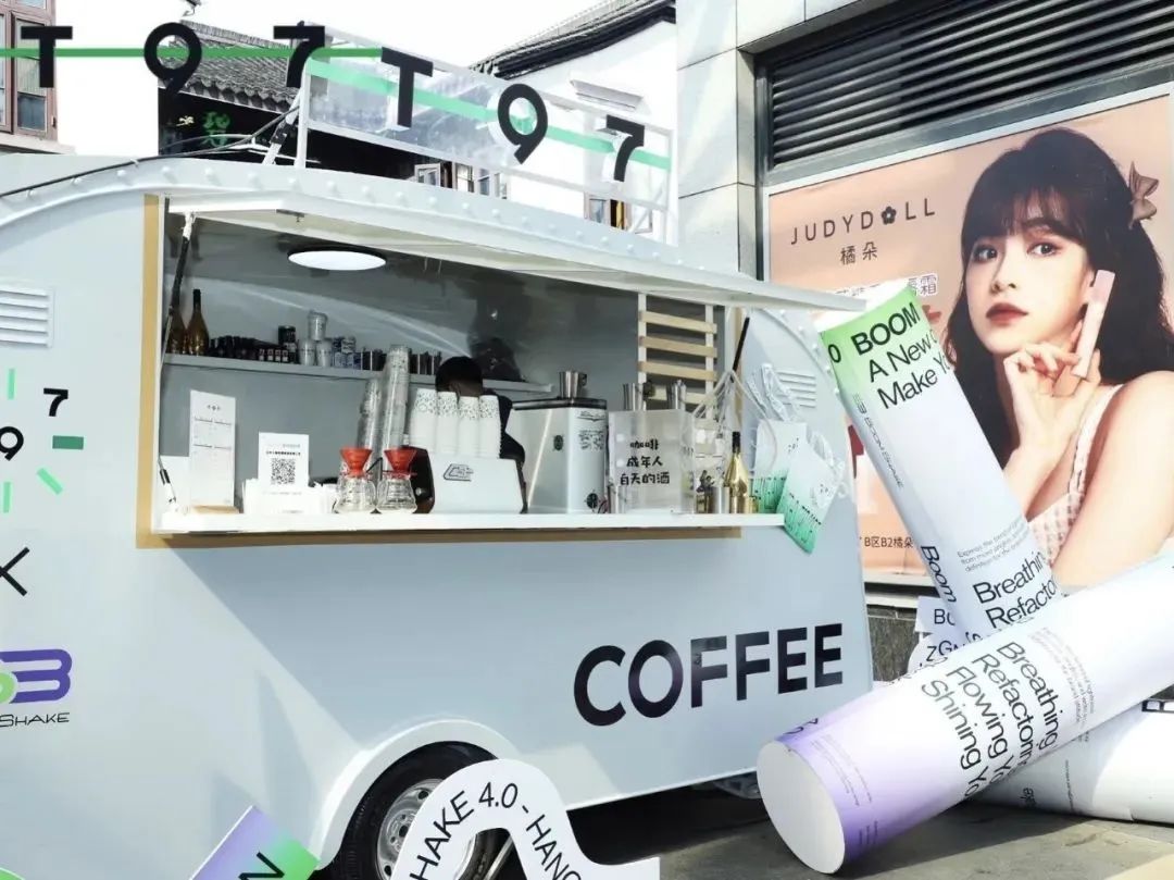 干掉瑞幸星巴克，一年要开1000家店！T97咖啡你敢冲吗？