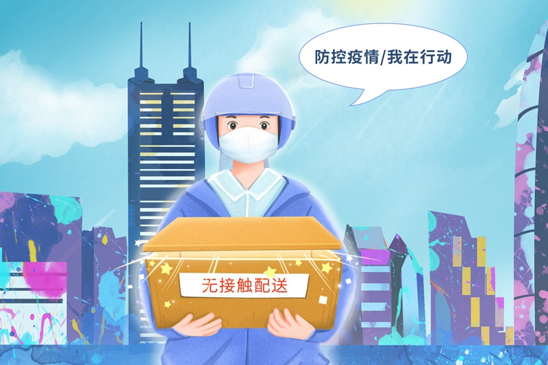 福州餐饮堂食按下“暂停键”，线上外卖服务保障如何？