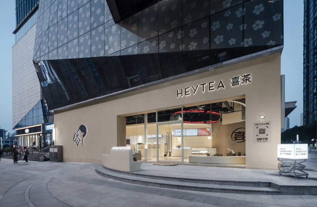 喜小茶全面退出市场！降价后的喜茶抢了“亲儿子”的生意