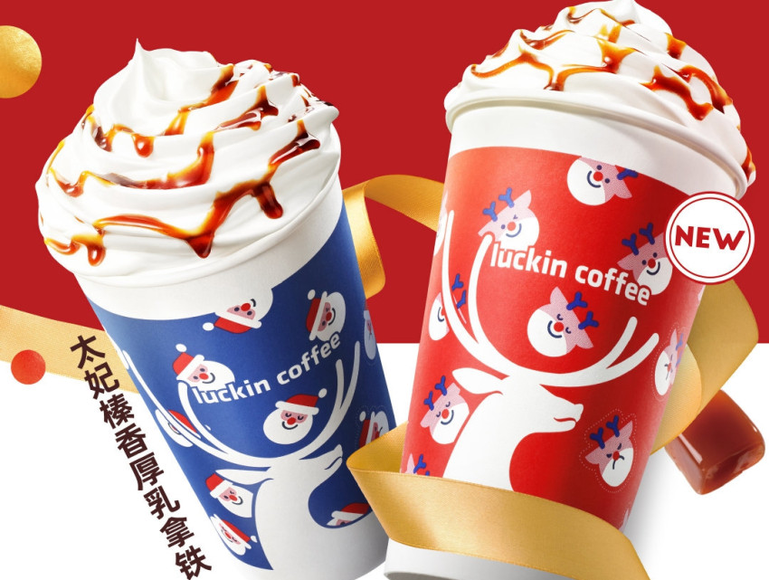 出道五年，瑞幸能站住C位吗？