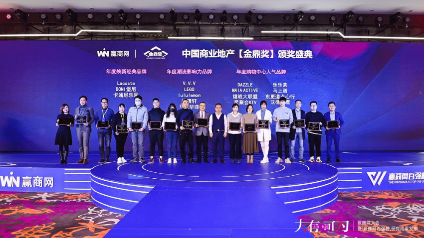 【正式启动】商业大事件！中国商业人的年终盛会震撼来袭