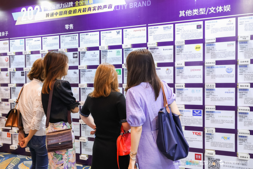 【正式启动】商业大事件！中国商业人的年终盛会震撼来袭