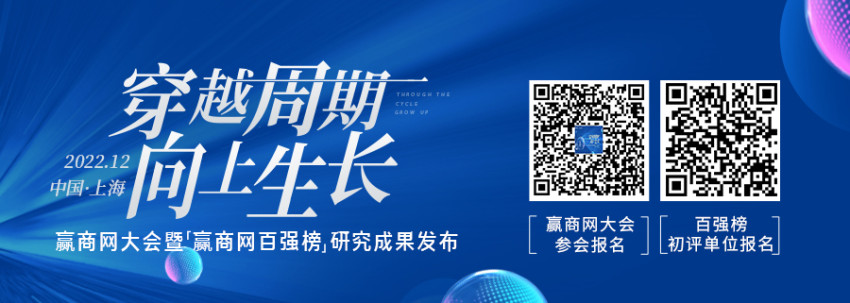 【正式启动】商业大事件！中国商业人的年终盛会震撼来袭