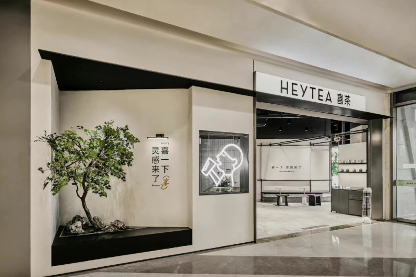 喜茶正式放开加盟，加速扩张为上市做准备？