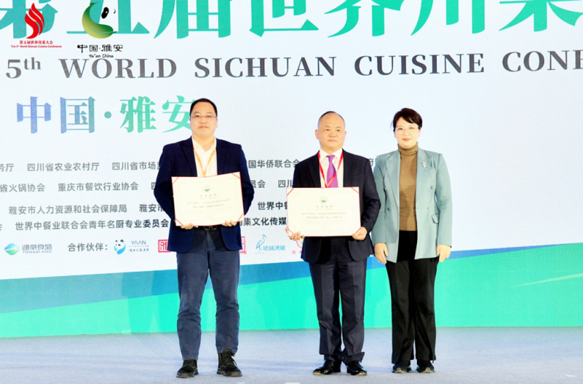 第五届世界川菜大会圆满结束 2022“天府杯”花落各家