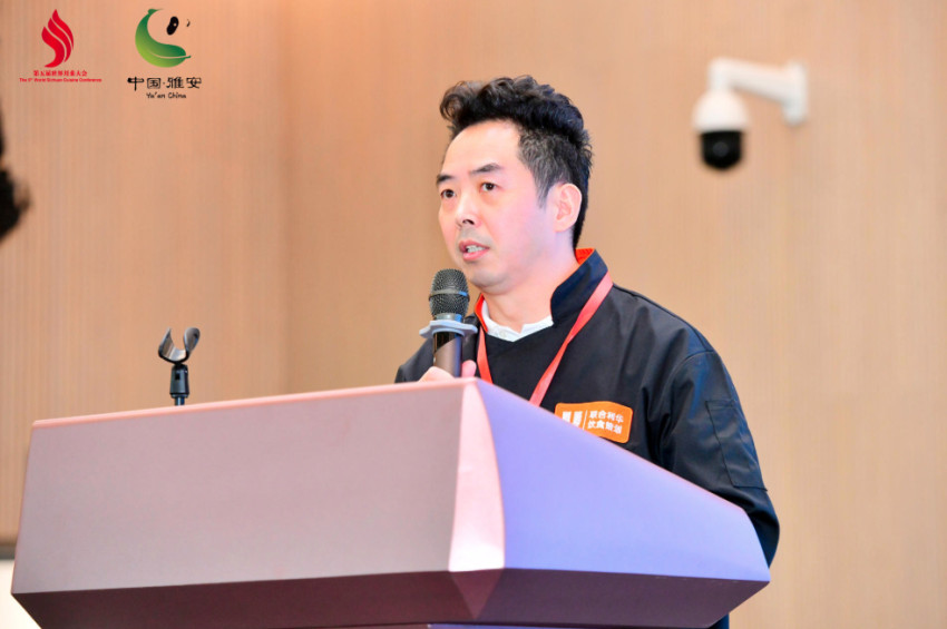 2022世界中华火锅宴大赛在雅安市圆满结束